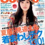 Soup.（スープ）7月号 2012 Vol.132 に掲載されました。