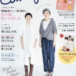 nuComfie（ヌーコンフィー） vol.24 に掲載されました。