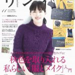 リンネル11月号 に掲載されました。