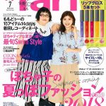 la farfa 7月号 に掲載されました。