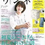 リンネル 7月号 に掲載されました