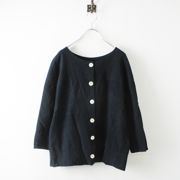 YAMMA ヤンマ産業 会津木綿 ノーカラージャケット « ナチュラル  