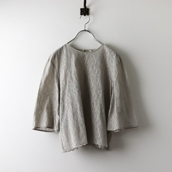 45ページ目:ミナペルホネンの一覧 « ナチュラルブランド宅配買取専門店  