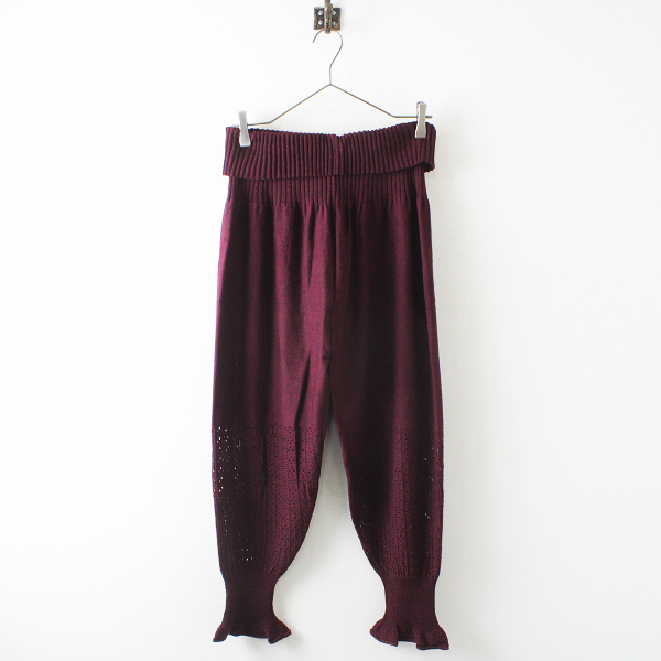 2022AW GASA ガサ ひとあしひといき サルエルズロース レース編み  