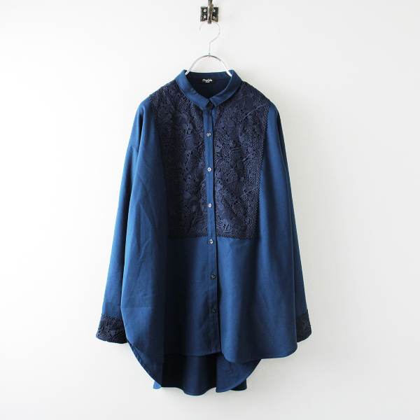 18ページ目:マーブルシュッドの一覧 « ナチュラルブランド宅配買取専門  