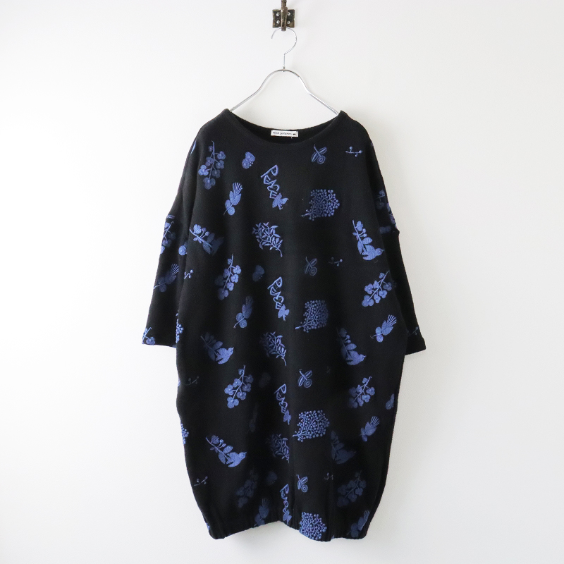 希少☆ミナペルホネン forest wing ワンピース リネン100 - ワンピース 