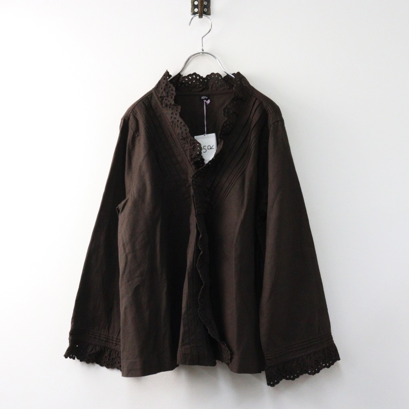 ★T&3★　　　　　　　　　　　　　　　　　　【極美品】45R　45rpm AUTUMN COLLECTION2022 | Collection | 45R