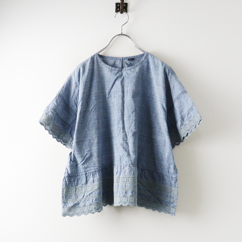 45R 45rpm フォーティファイブアール ダンガリーインドカディdeカット