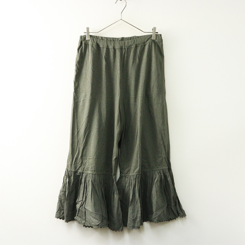 45R スーピマ天竺のラッパーパンツ カーキ　未使用品 45R スーピマ天竺のラッパーパンツ カーキ 未使用品 45Rスーピマ天竺の