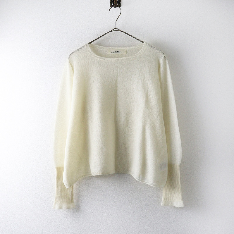 リゼッタの一覧 « ナチュラルブランド宅配買取専門店 ナチュラーレ