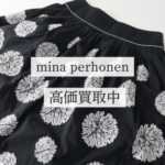 『 mina perhonen 』forest dot お買取させていただきました🌿