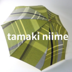 tamaki niime 希少！折りたたみ傘 買い取らせて頂きました！