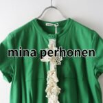 mina perhonen かわいいアイテムが入荷しました！
